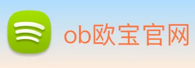 ob欧宝官网 Logo